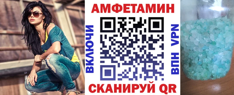 Amphetamine Premium  Хилок 
