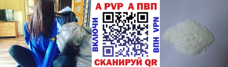 Alpha PVP VHQ  даркнет Telegram  Хилок  kraken маркетплейс 