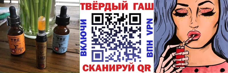 Canna-Cookies марихуана  Хилок 