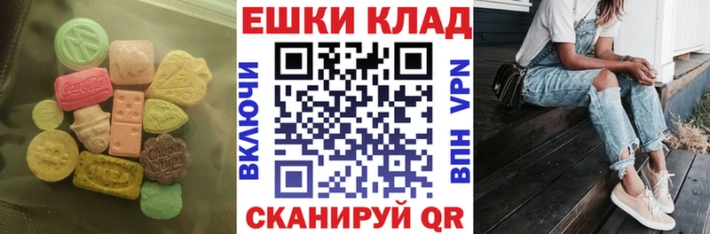 как найти наркотики  Хилок  Экстази 300 mg 