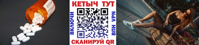 КЕТАМИН VHQ магазин продажи Хилок