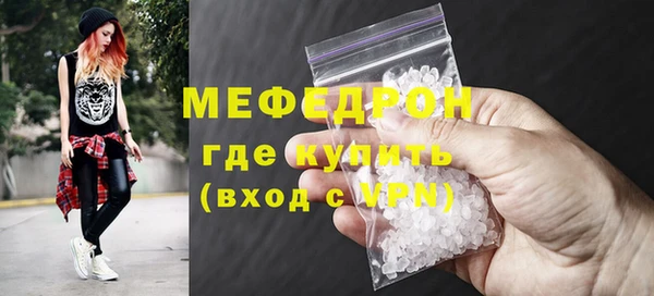 ALPHA PVP Абдулино