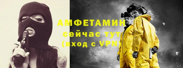 меф Нея