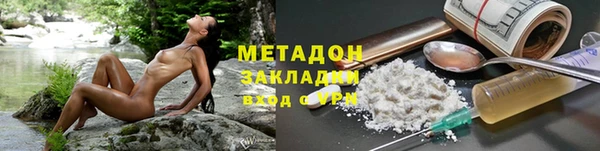 мефедрон мука Нефтегорск