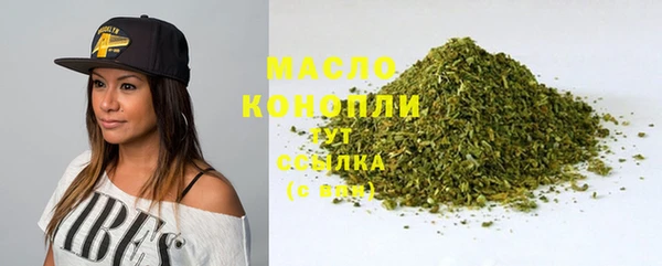 бутират Абаза