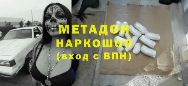 ALPHA PVP Абдулино