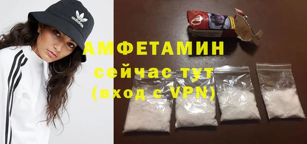 мефедрон мука Нефтегорск