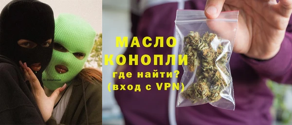 ALPHA PVP Абдулино