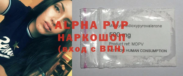 бутират Абаза