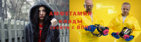 бутират Абаза