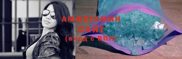 гашик Нефтекумск