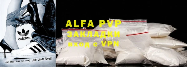 бутират Абаза