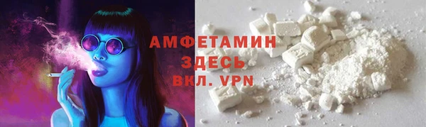 бутират Абаза