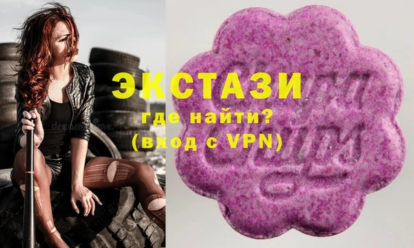 ALPHA PVP Абдулино