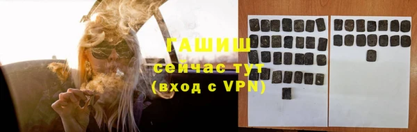 бутират Абаза