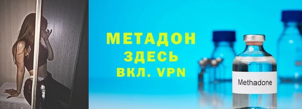 меф Нея