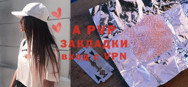 бутират Абаза