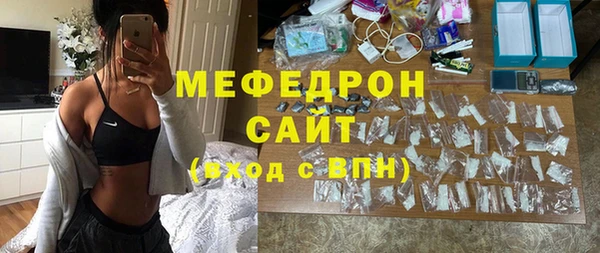 бутират Абаза