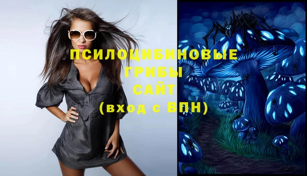 ALPHA PVP Абдулино