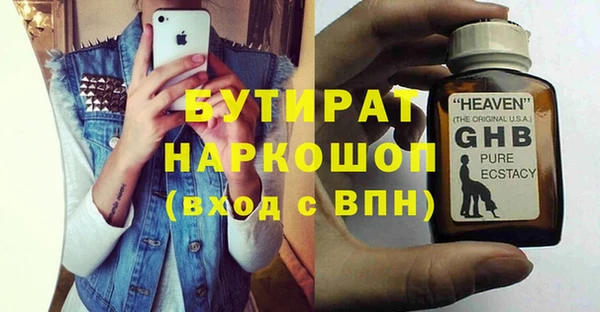 ALPHA PVP Абдулино