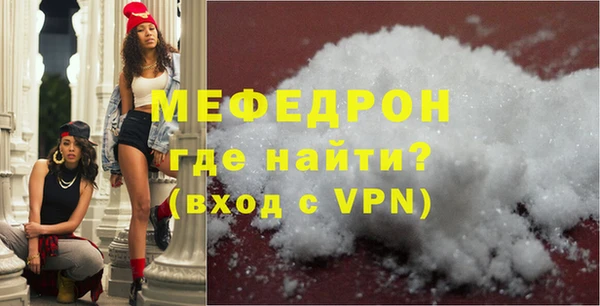 скорость mdpv Абинск