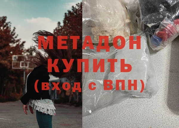 скорость mdpv Абинск