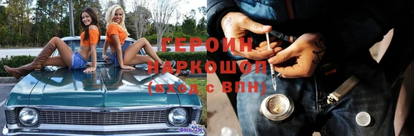 бутират Абаза