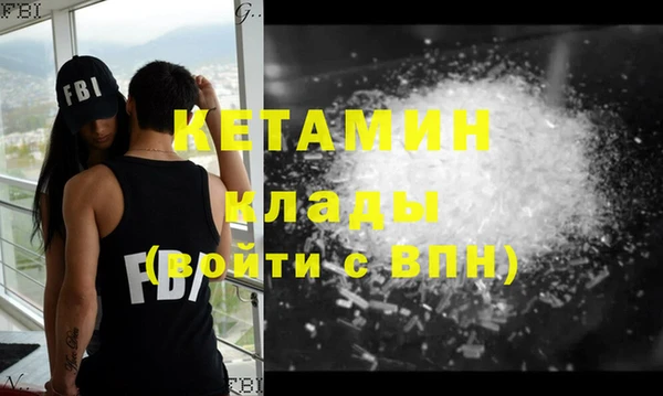 бутират Абаза