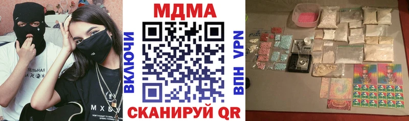 MDMA crystal  купить  сайты  OMG ТОР  Хилок 