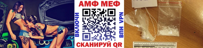 блэк спрут онион Хилок МЕТАМФЕТАМИН пудра где купить наркотик