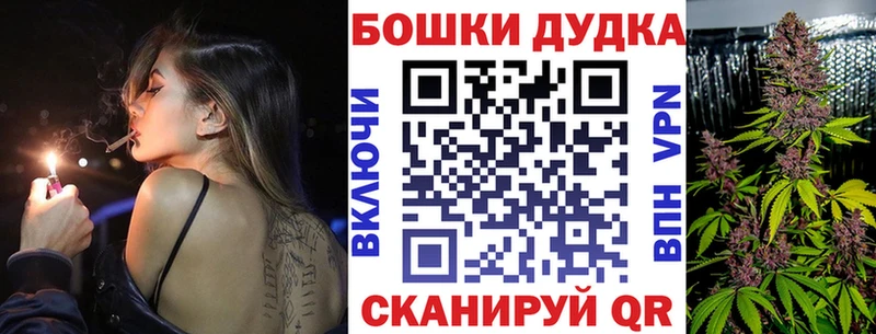 Канабис OG Kush  MEGA зеркало  Хилок 